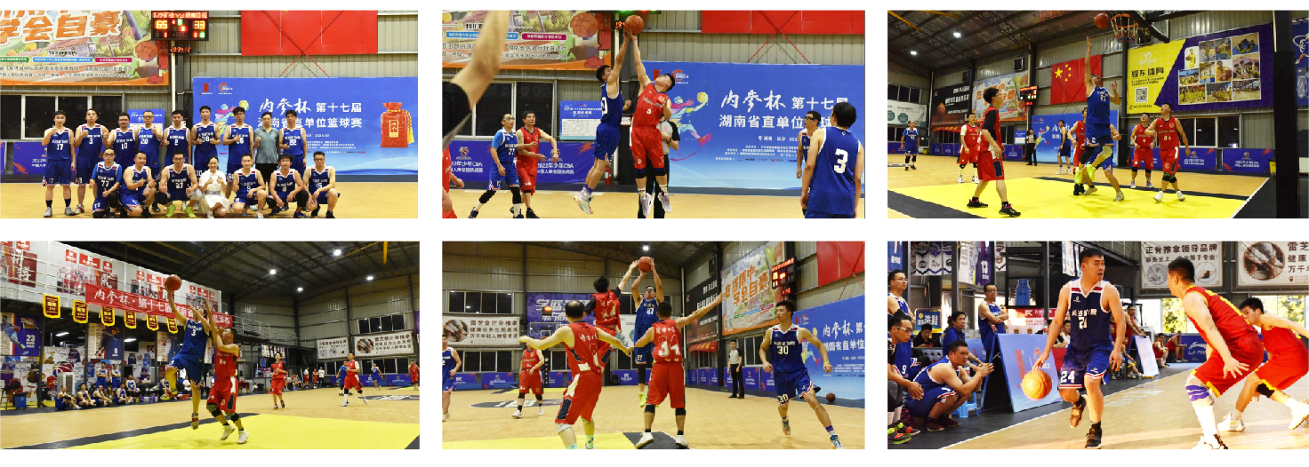 我院參加湖南省直單位籃球賽